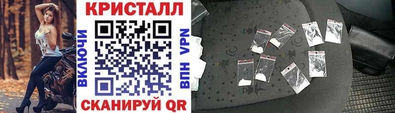 АМФ VHQ  Электросталь 