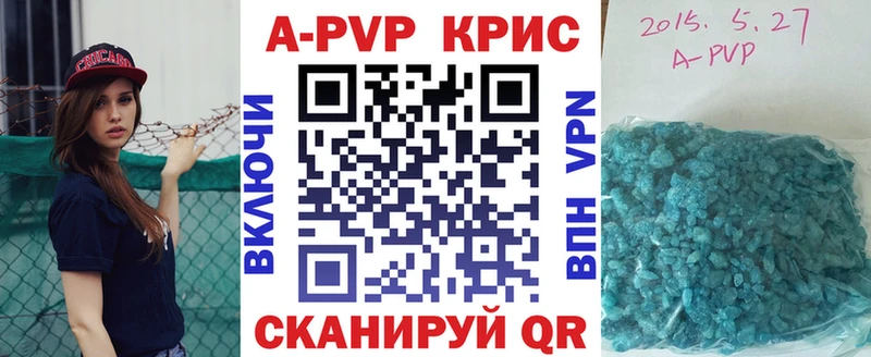 Alfa_PVP Соль  Электросталь 