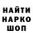 Кодеиновый сироп Lean Purple Drank Sasha_Wolf 16