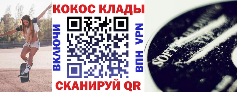 Кокаин FishScale Электросталь