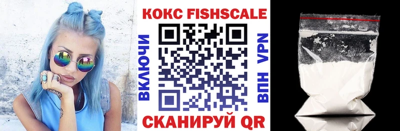 КОКАИН Перу  Электросталь 