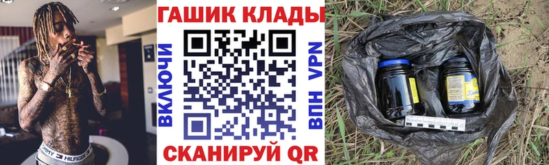 ГАШ Изолятор Электросталь