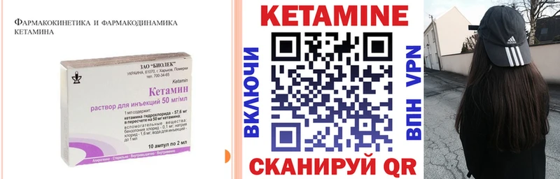 КЕТАМИН ketamine  Электросталь 