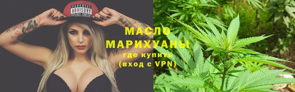 гашишное масло Майский