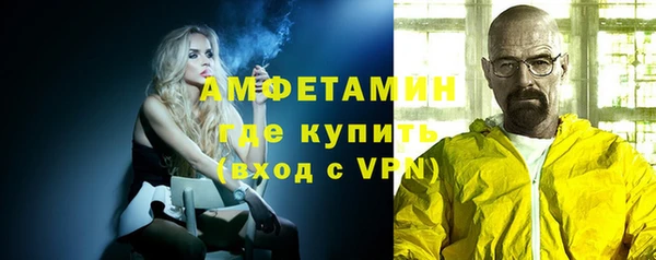 MESCALINE Магадан