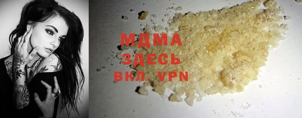 MESCALINE Магадан