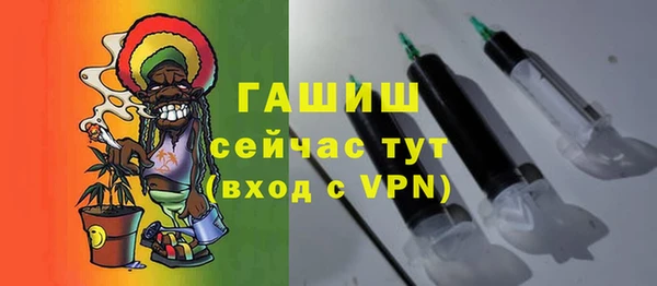 гашишное масло Майский