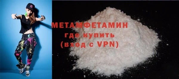 MESCALINE Магадан
