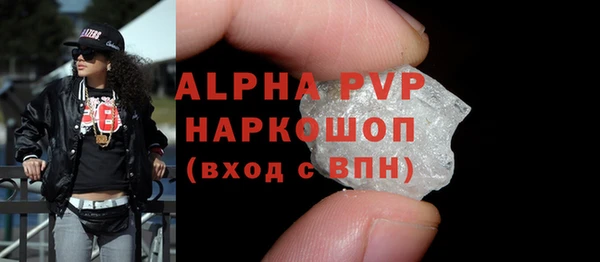 гашишное масло Майский