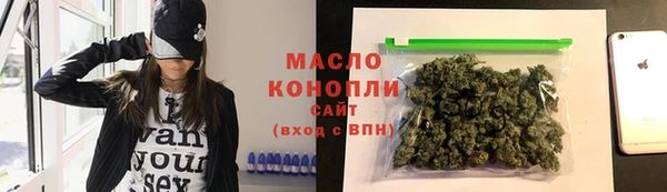 гашишное масло Майский