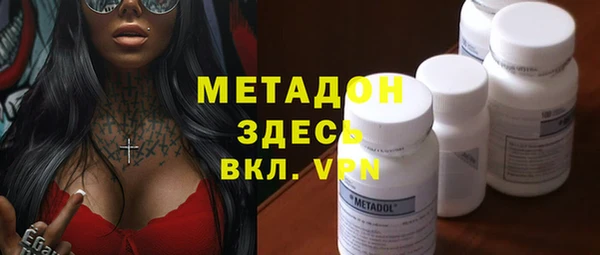 гашишное масло Майский