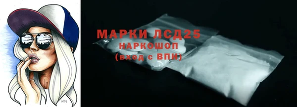 гашишное масло Майский