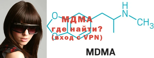 MESCALINE Магадан