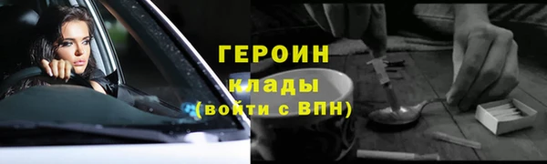MESCALINE Магадан