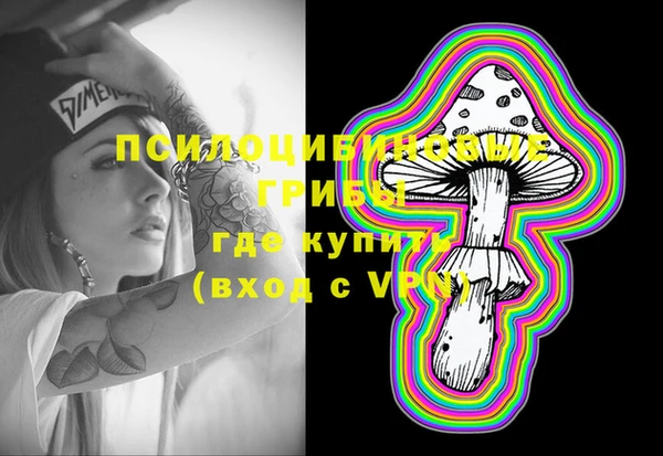гашишное масло Майский