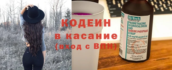 MESCALINE Магадан