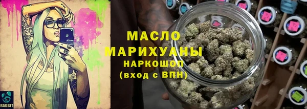 MESCALINE Магадан