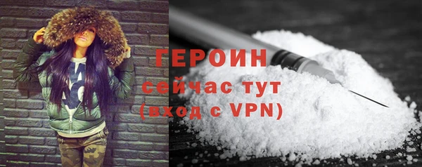 MESCALINE Магадан