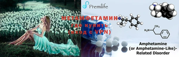 гашишное масло Майский