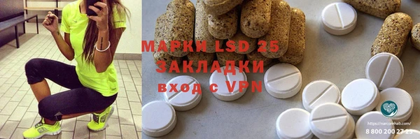 MESCALINE Магадан