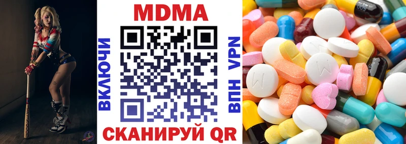 MDMA Molly  нарко площадка как зайти  Электросталь  продажа наркотиков 