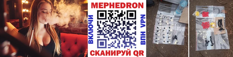 цена наркотик omg рабочий сайт Меф мяу мяу Электросталь
