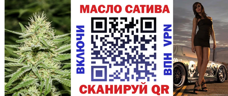 Дистиллят ТГК THC oil Электросталь
