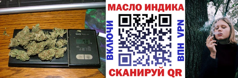 shop официальный сайт  Электросталь  ТГК жижа 